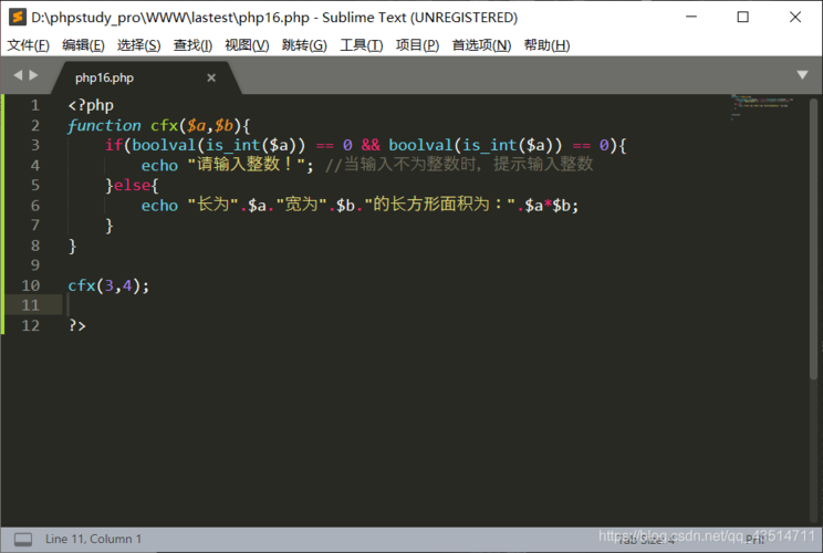 编程php是什么意思(php是一种什么类型的编程语言)