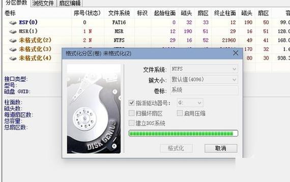 磁盘分区软件哪个好(最佳磁盘分区软件指南：比较和评论)