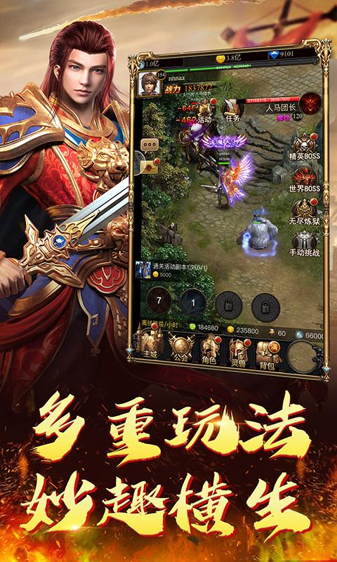热血传奇官方网站(热血传奇官方网站,详细说明传奇官方网站)