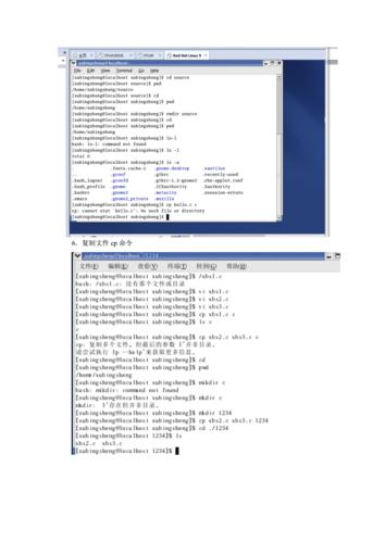 电脑系统linux怎么读(操作系统linux怎么读)