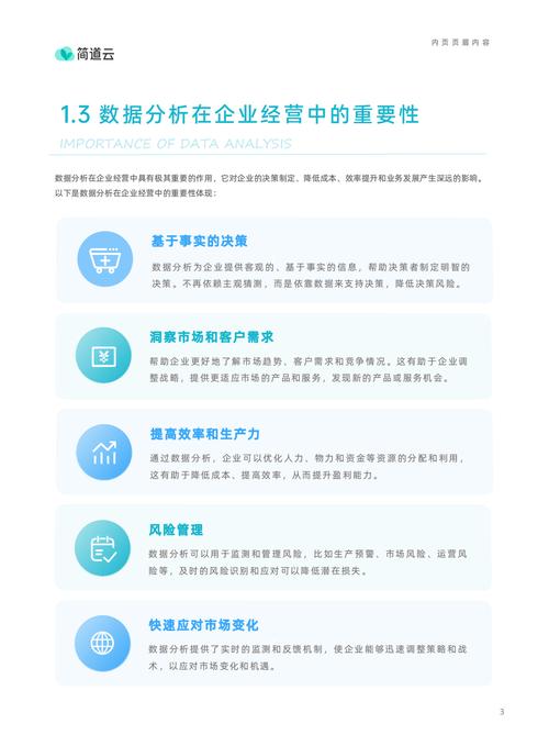 流量精灵怎么用(流量精灵实战指南：全面解析其使用技巧)
