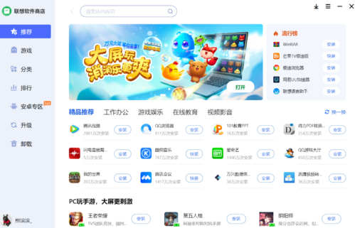 最全的软件商店(电脑软件商店)