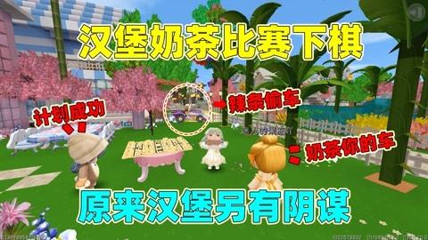 迷你世界最新(迷你世界解说汉堡和奶茶)