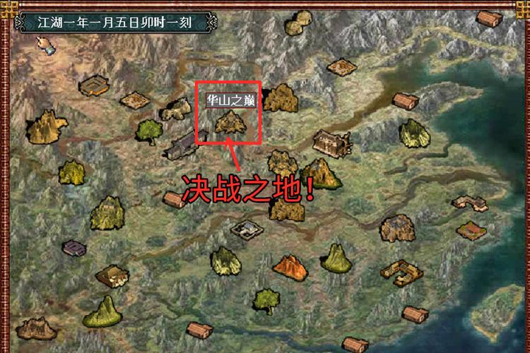 金庸群侠传2攻略(GBA金庸群侠传开局山洞)