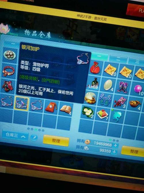 神武手游法龙虾成品(神武手游100级龙虾面板属性)