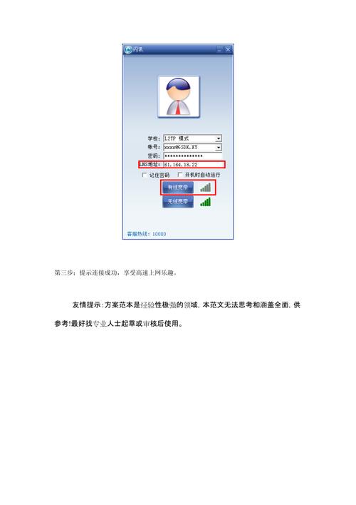 闪讯账号格式(闪讯账号格式,详细说明账号格式大全)