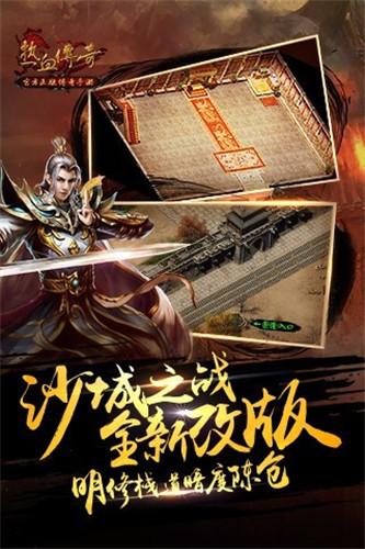 热血传奇官方网站(热血传奇官方网站,详细说明传奇官方网站)