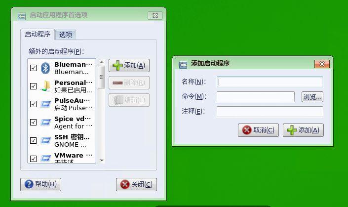 电脑系统linux怎么读(操作系统linux怎么读)
