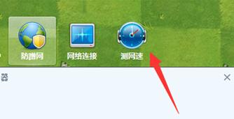 网络监测工具(监控网速的软件)