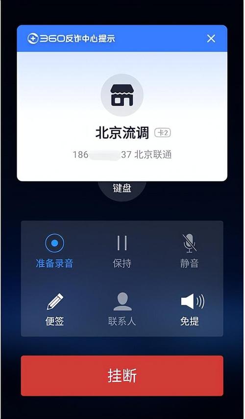 虚拟手机型号软件(虚拟手机号软件，轻松切换多个身份)