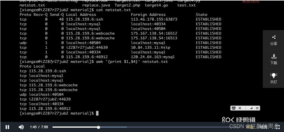 电脑系统linux怎么读(操作系统linux怎么读)