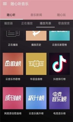音乐软件哪个最好用(免费听歌软件不用vip)
