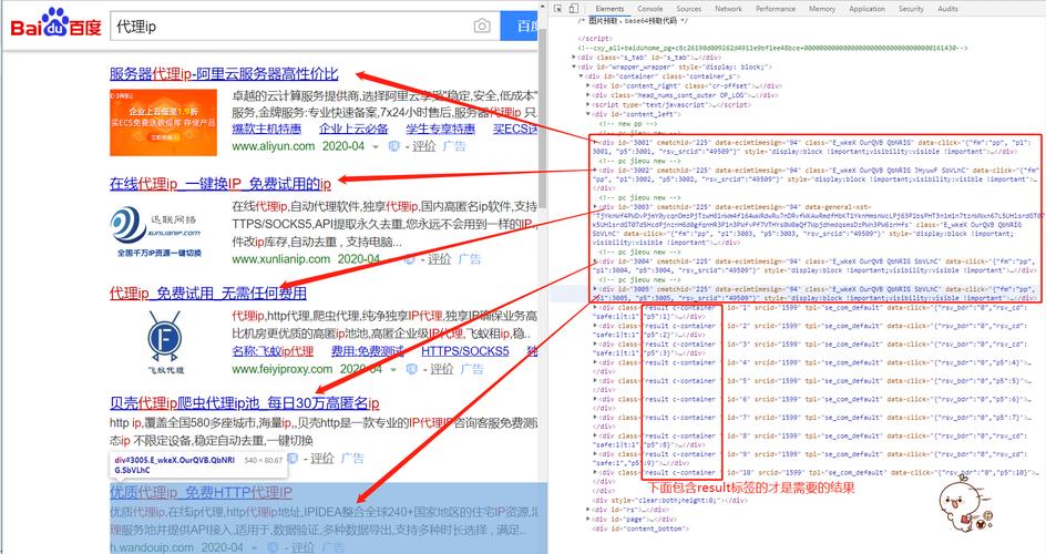 百度相关搜索软件(百度相关搜索软件：功能详解及使用指南)