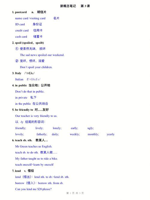 dictation的动词是什么(dictation的动词：听写)