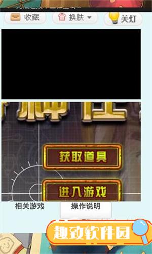 手机swf播放器