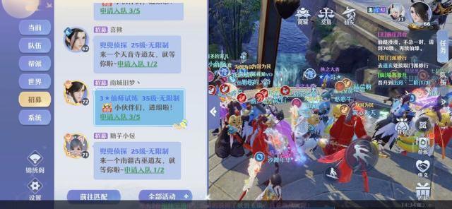 梦幻新诛仙如何雇佣(梦幻新诛仙是回合制吗)