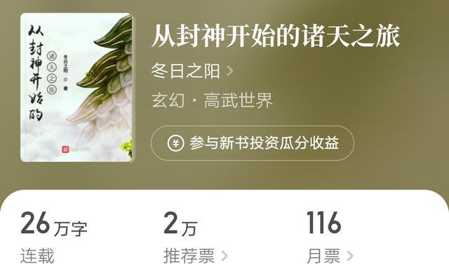 起点中文网手机版(起点读书网页版)