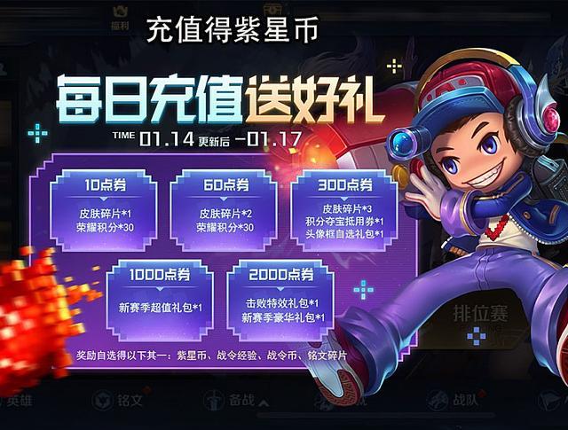 免费送游戏皮肤(免费送游戏皮肤,超多福利领到手软)