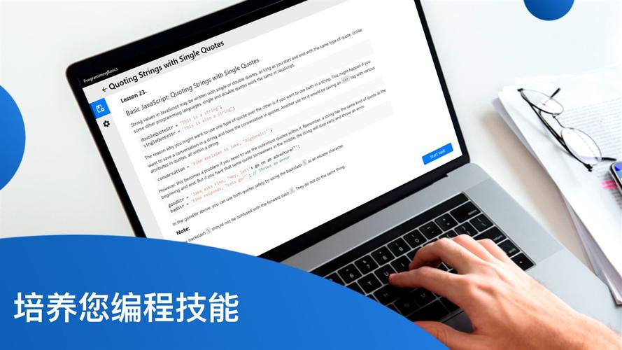 零基础学编程(学程序员需要什么基础)