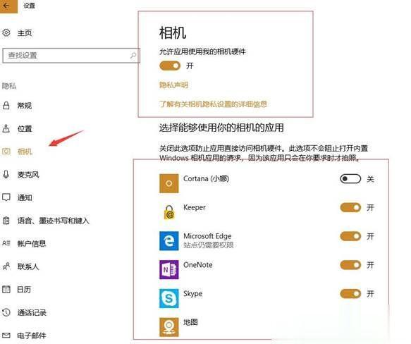 联想笔记本自带摄像头打不开(联想笔记本摄像头打不开，快速解决方法详解)