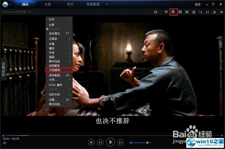 迅雷看看是什么东西(迅雷看看：免费的多平台视频播放器)