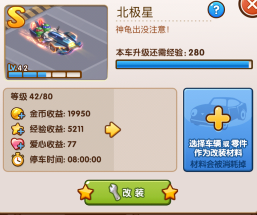 全民小镇船怎么进阶(全民小镇飞机进阶表)