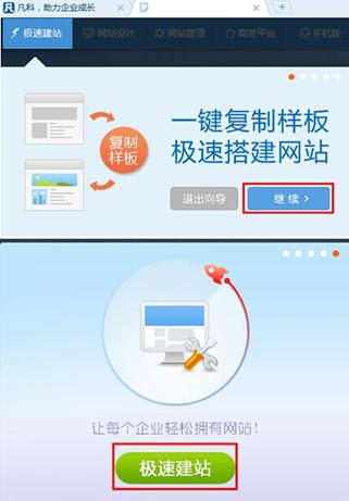 怎样建网站(怎样建网站得花多少钱)