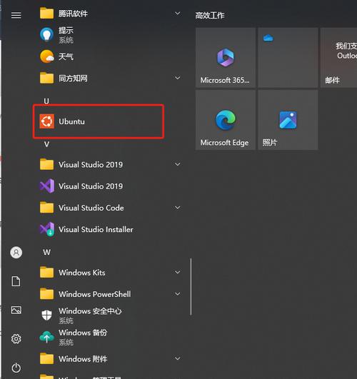 怎么下载linux系统