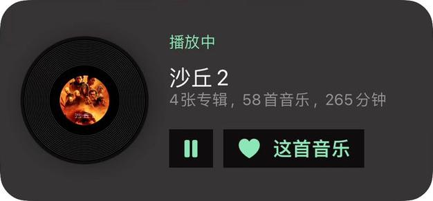 网易音乐在线听歌(网易云每天听歌上限)