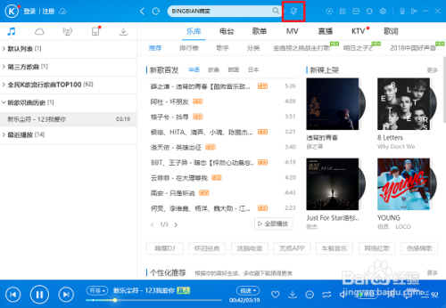 酷狗在线音乐播放(酷狗音乐：在线音乐播放器，尽享无限好音乐)