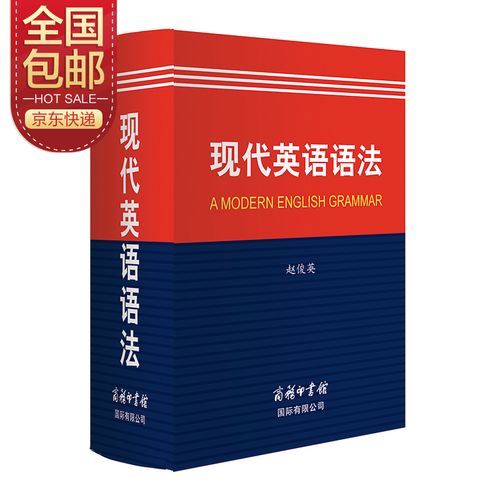 牛津词典在线查词(牛津词典在线查词,功能强大,免费查验)