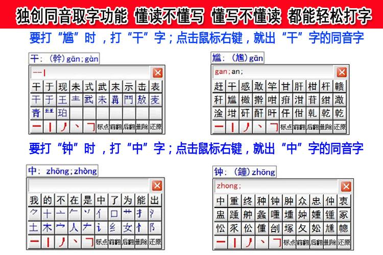 智能h3输入法2006(智能h3输入法2006,体验高速流畅打字)