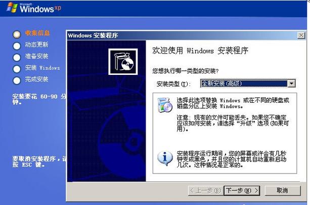 电脑系统安装教程(电脑系统安装教程，手把手教你轻松搞定)