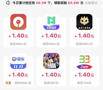 苹果手机pc套件(苹果试玩赚钱软件)