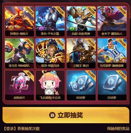 免费送游戏皮肤(免费送游戏皮肤,超多福利领到手软)