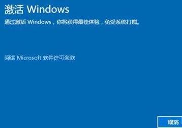 最新win10永久激活方法(最新Win10永久激活教程：一步步详解)