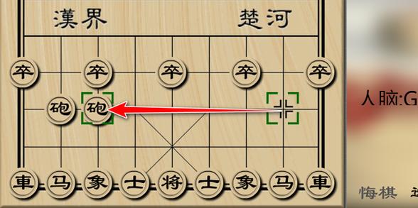 象棋开局布阵法(象棋开局布阵策略,详细说明开局常用招法)