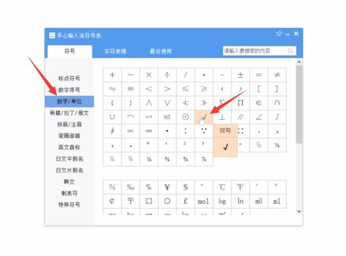 小于等于号怎么打(小于等于号键盘输入法,详细说明打出方法)