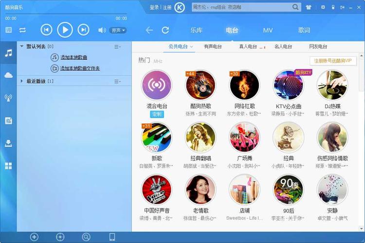 酷狗在线音乐播放(酷狗音乐：在线音乐播放器，尽享无限好音乐)