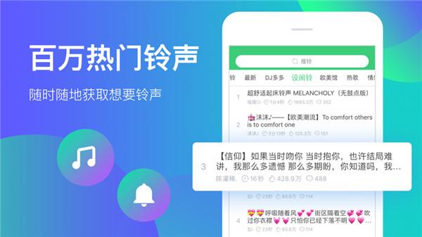 好听的手机来电铃声推荐2021免费(好听的来电铃声男生用)