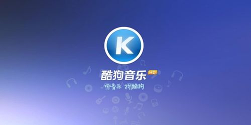 酷狗教师会员(酷狗教师会员,贴心专属的音乐教学好帮手)