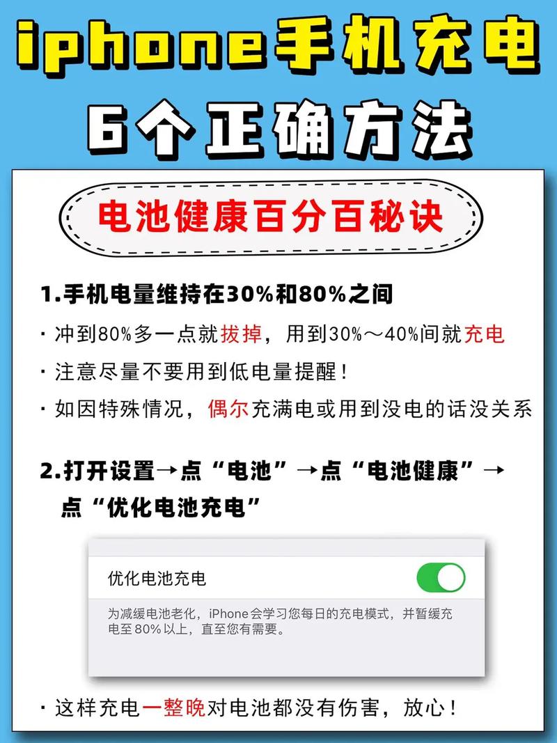 金山电池医生(金山电池医生：全面诊断，提升电池健康)
