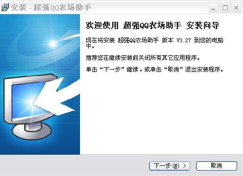 超级qq农牧助手(超级QQ农牧助手：智慧农业的得力帮手)
