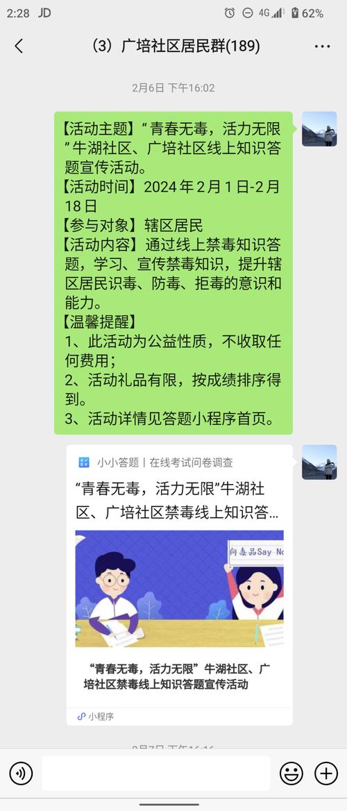 防毒软件排行榜(防毒软件排行榜：综评最佳防毒软件)