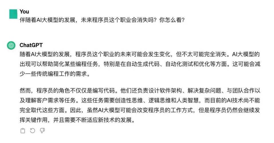 黑客编程代码大全
