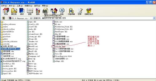 cs6破解版安装(cs1.6安装包百度网盘)