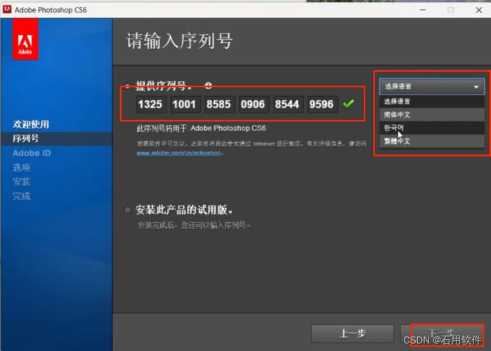 cs6破解版安装(cs1.6安装包百度网盘)