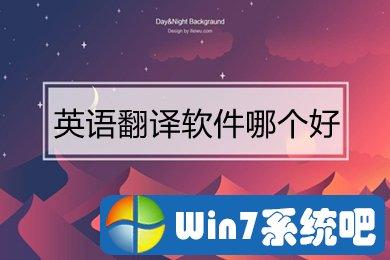 用英语怎么说翻译器(用英语怎么说翻译器：免费、准确、快速翻译)