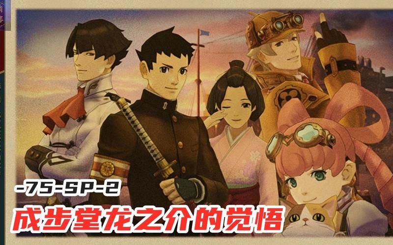 逆转裁判1攻略(逆转裁判2攻略)