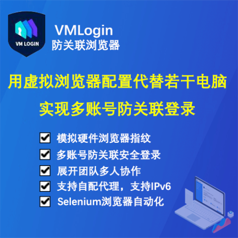 隐私安全浏览器app带指纹(隐私安全浏览器，指纹保护保驾护航)